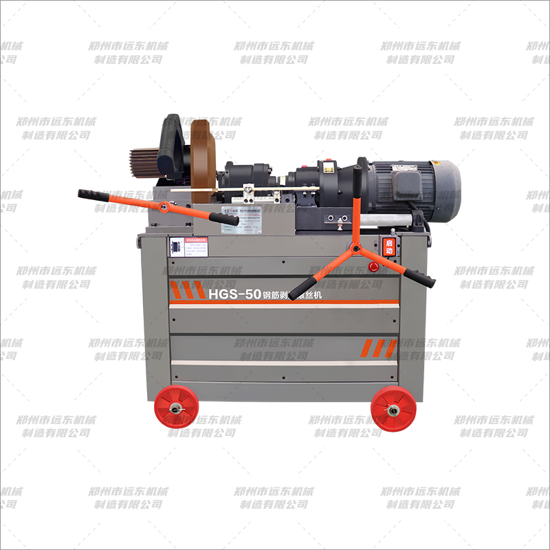 HGS50型鋼筋直螺紋套絲機(jī)(圖4) HGS50型鋼筋直螺紋套絲機(jī)(圖4)